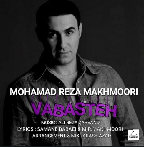 Mohamad Reza Makhmoori – Vabasteh